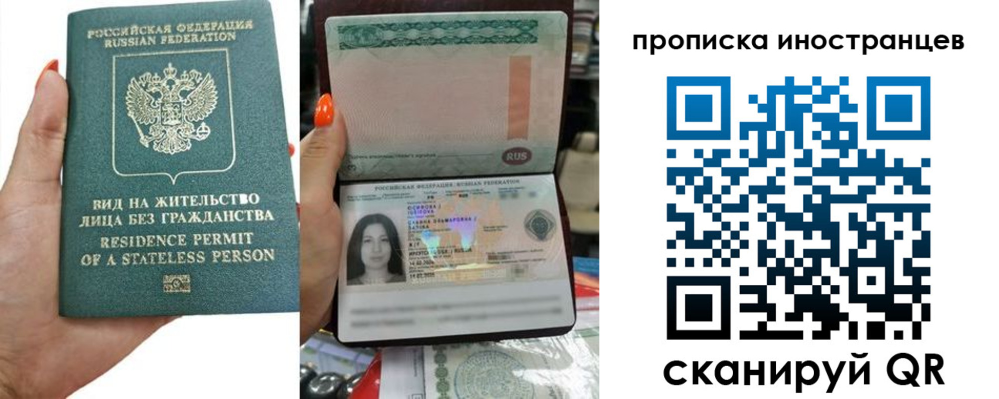 прописка для школы в Гуково